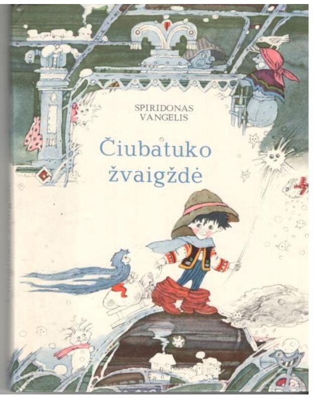 Čiubatuko žvaigždė. Apysaka-pasaka - Vangelis Spiridonas 