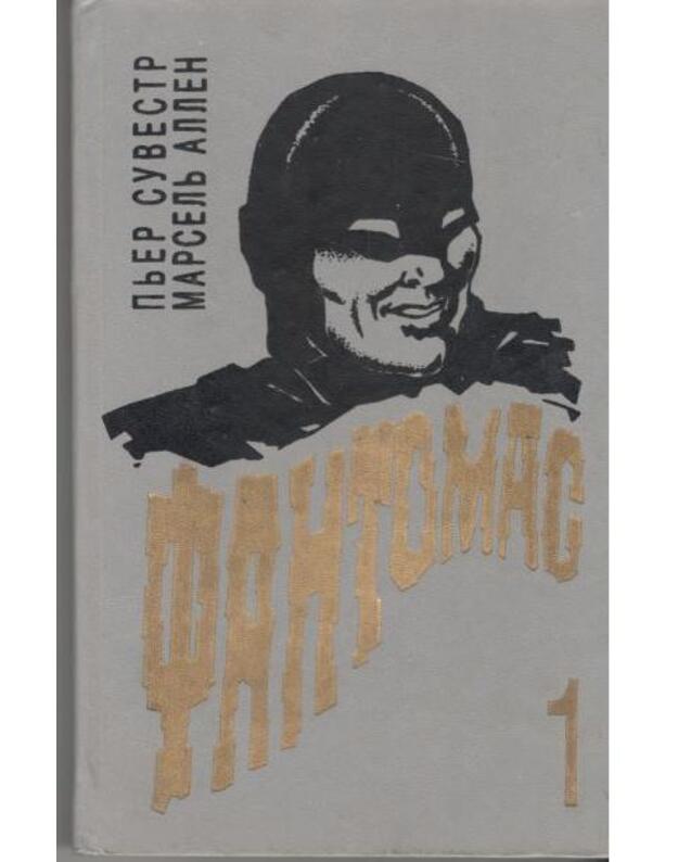 Fantomas. Častj 1 - Pjer Suvestr, Marselj Allen