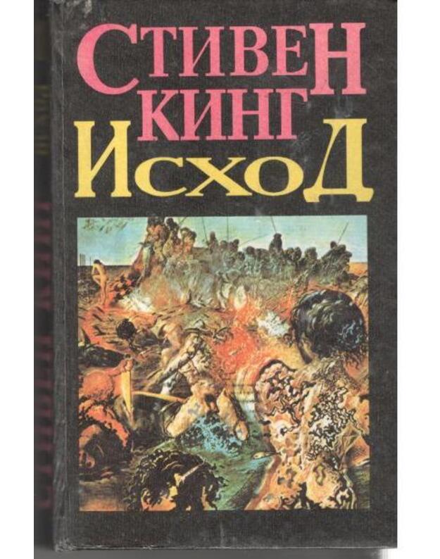 Ischod. Roman, t. 1 - King Stuveb