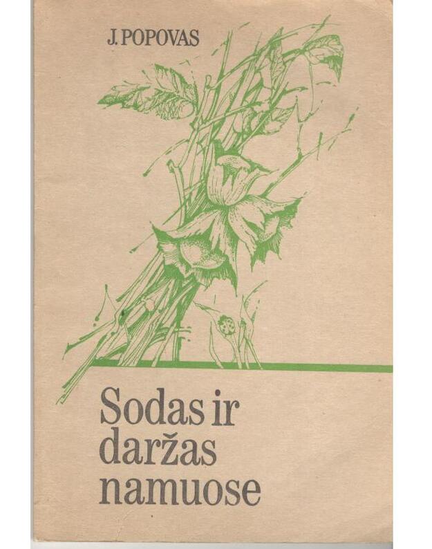 Sodas ir daržas namuose - Popovas J.