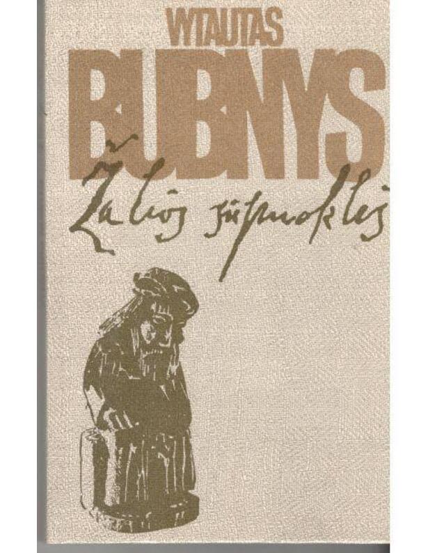 Žalios sūpuoklės. Romanas - Bubnys Vytautas 