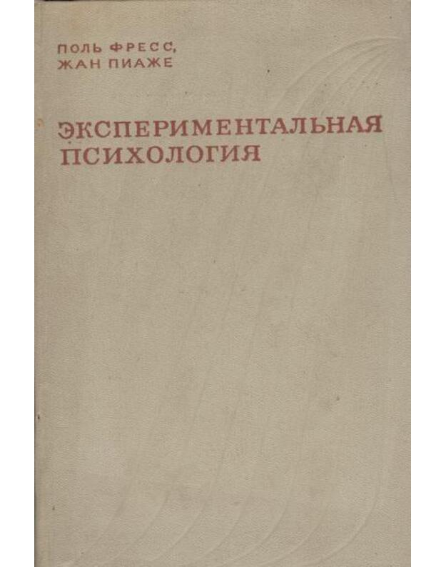 Eksperimentaljnaja psichologija / La Psychologie Experimentale - Fress Polj / Paul Fraisse