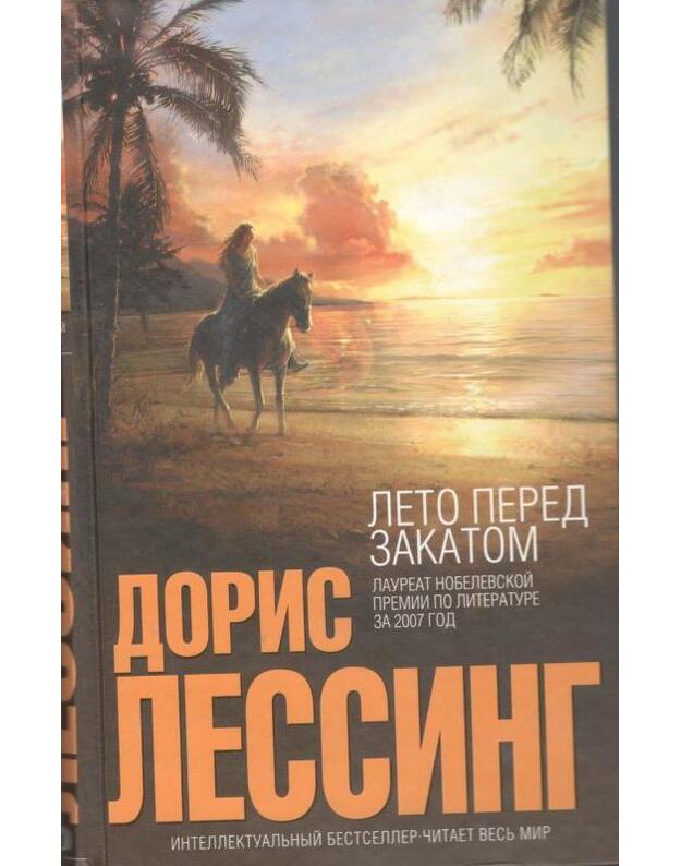 Leto pered zakaton - Lessing Doris