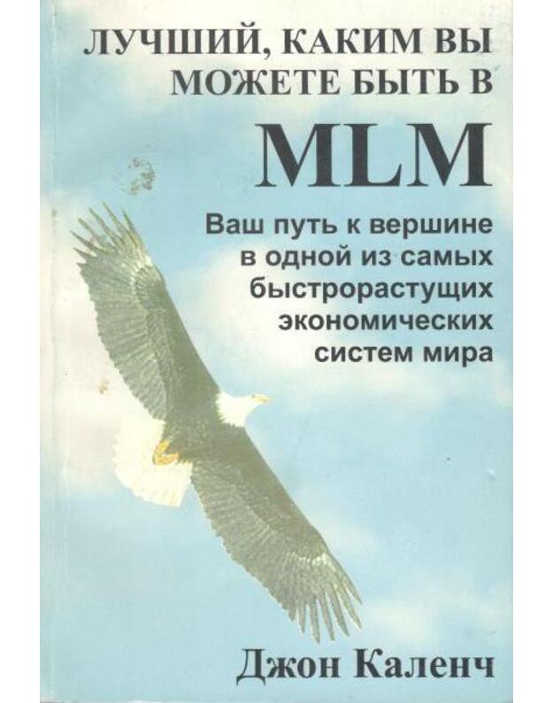 Lučšij, kakim vy možete vytj v MLM - Kalenč Džon
