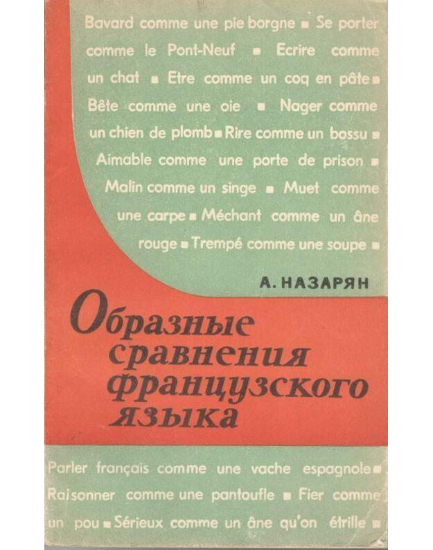 Obraznyje sravnenija francuzskogo jazyka - Nazarian A.
