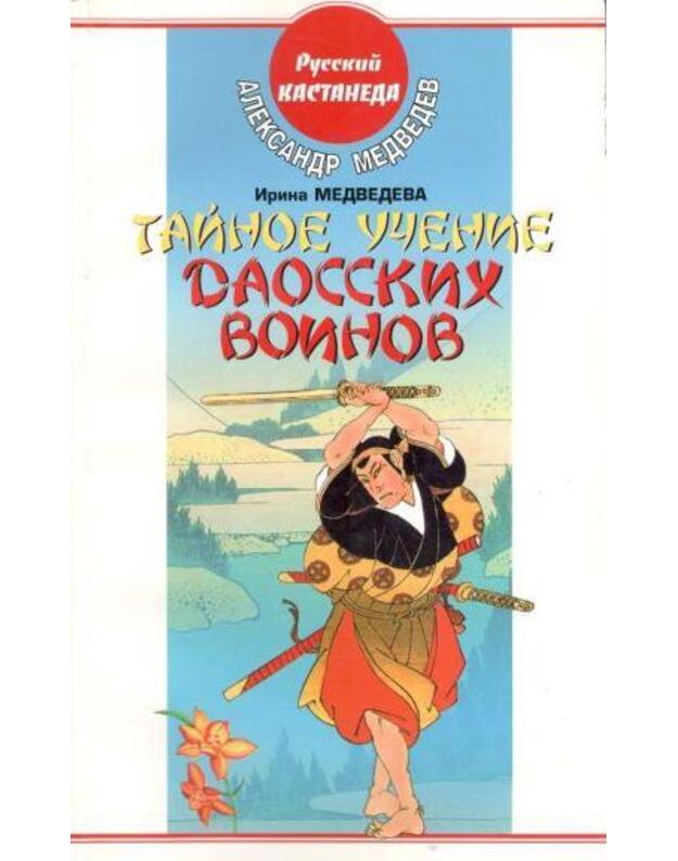 Tainoje učenije daosskich voinov / Russkij Kastaneda - Medvedev A.