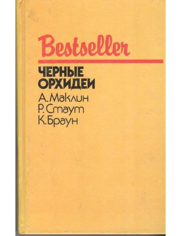 Bestseller: Čiornyje orchideji - Maklin A. Staut R. Braun K.