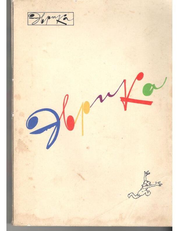 Evrika-77 / 1977 - sostaviteli: D. Bilenkin, R. Ščerbakov