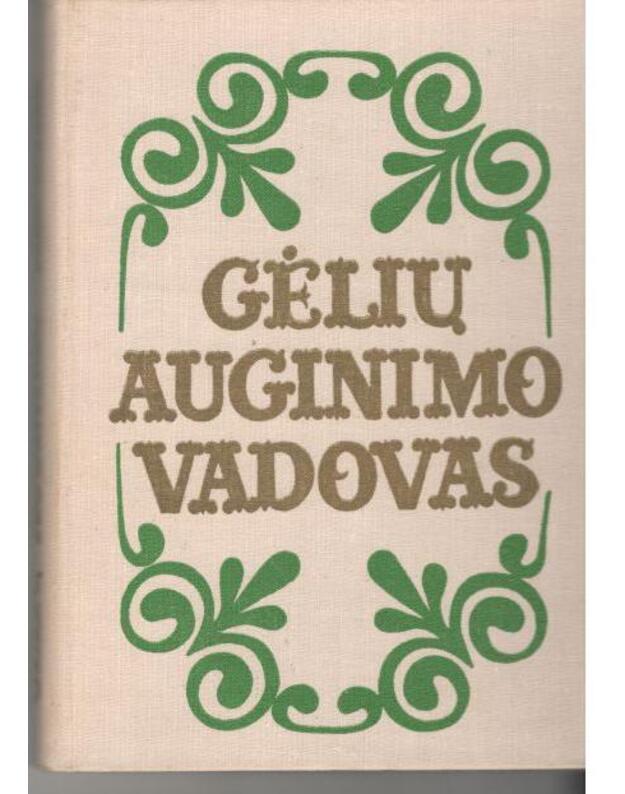 Gėlių auginimo vadovas - Autorių kolektyvas