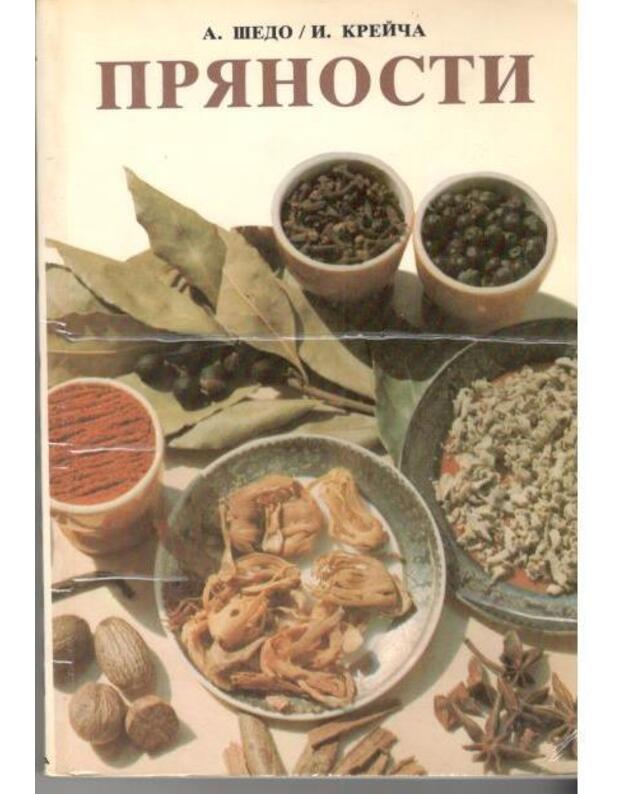 Prianosti - Šedo A., Krejča I.