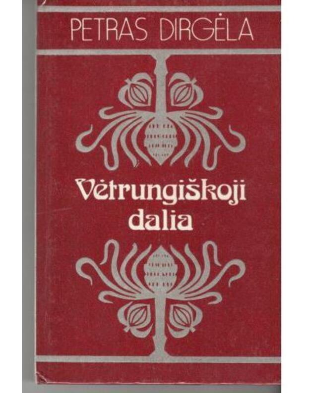 Vėtrungiškoji dalia - Dirgėla Petras 