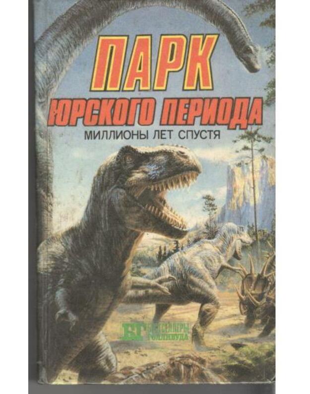 Park jurskogo perioda. King Kong - Džon Berkli, Edgar Uolles, Merian Kuper
