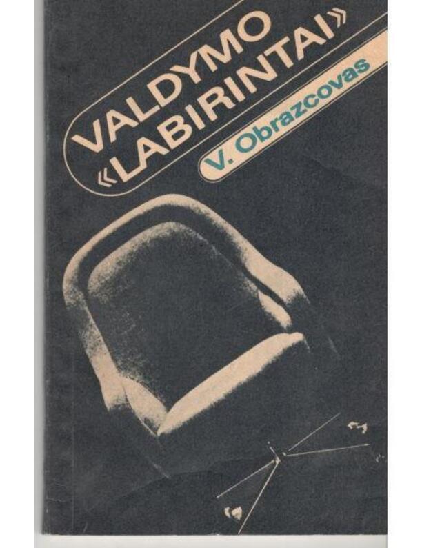 Valdymo labirintai - V. Obrazcovas