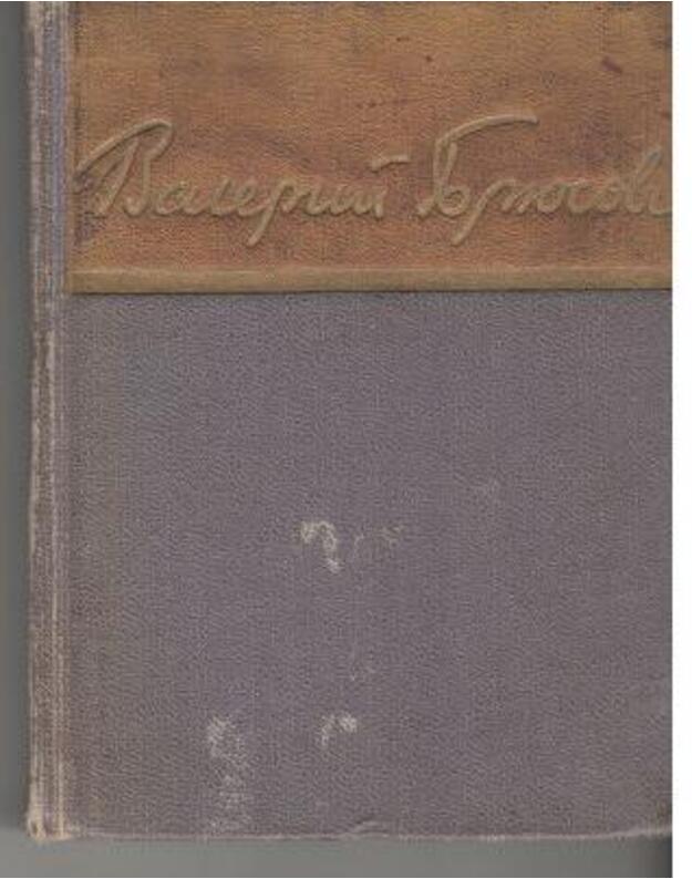 Valerij Briusov. Stichotvorenija, poemy - Briusov Valerij 