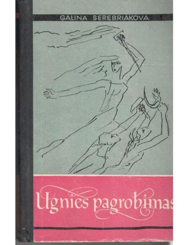 Ugnies pagrobimas. T. I-II  - Serebriakova Galina