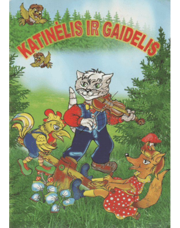Katinėlis ir gaidelis - Lukoševičienė Lina