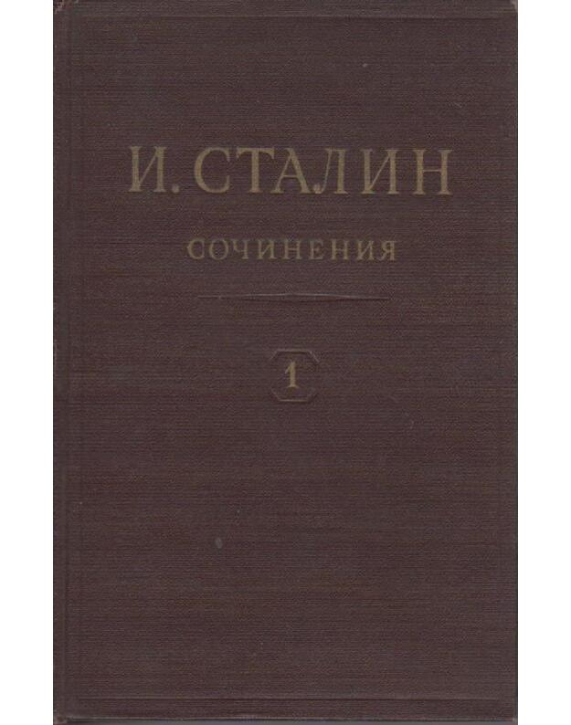 I. V. Stalin 1951. Sočinenija I tom - Stalin I. V.