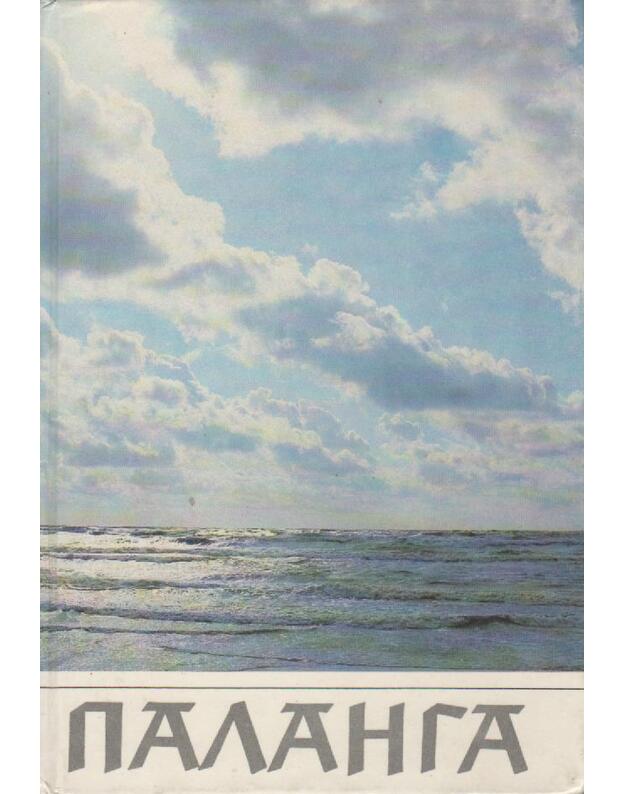 Palanga 1989. Fotoaljbom - sud. Feliksas Užpelkis