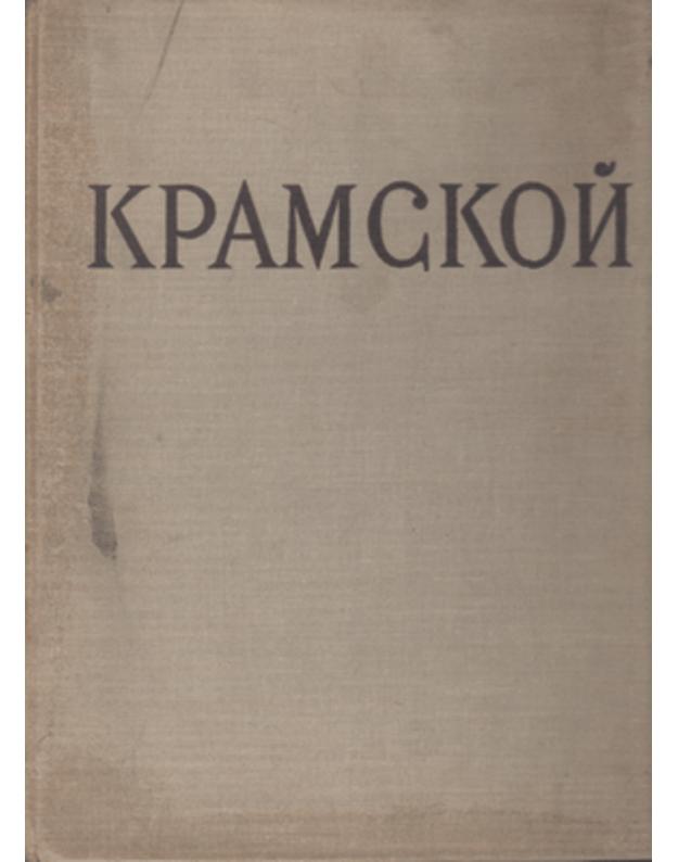 I. N. Kramskoi. Aljbom - red. Erinova K.