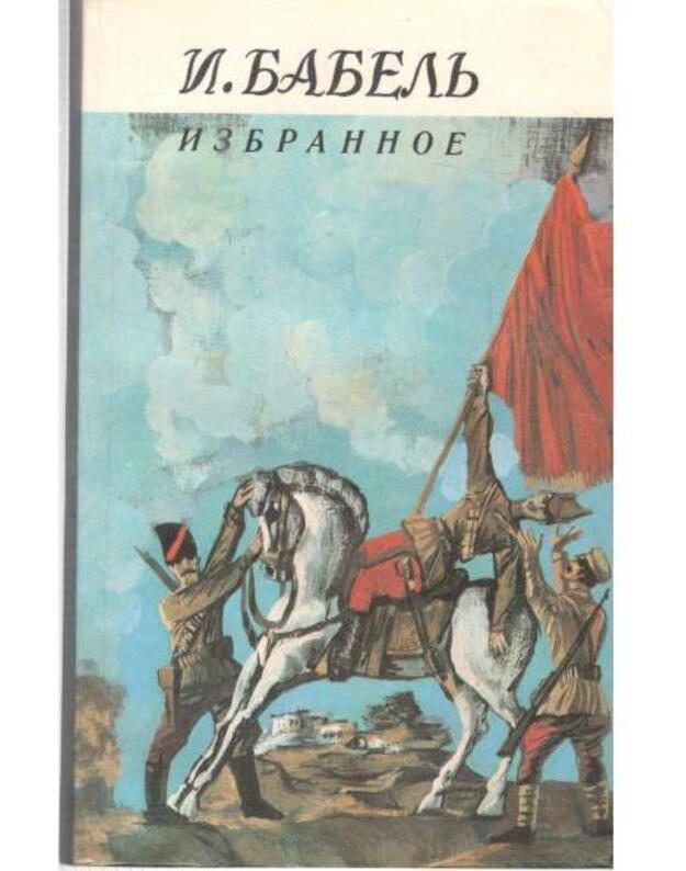 I. Babelj. Izbrannoje - Babelj Isaak 1894-1941
