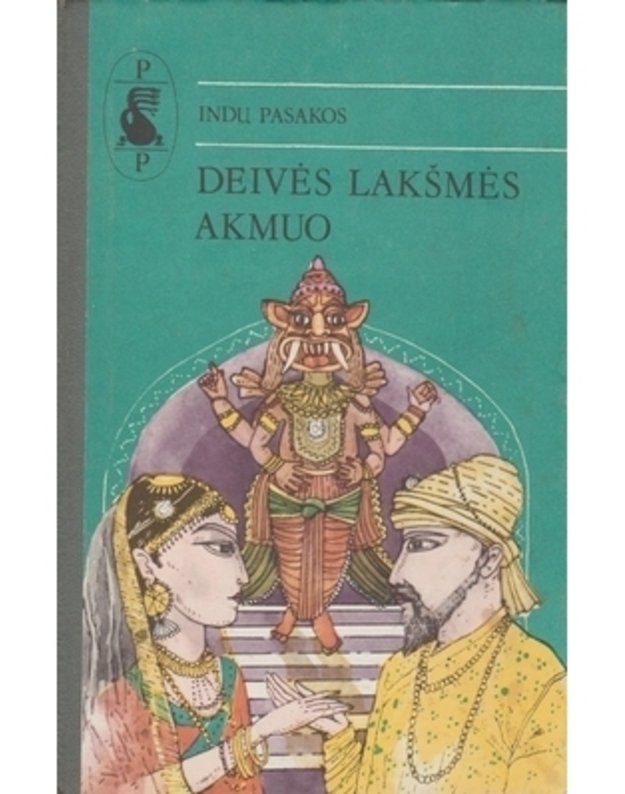 Deivės Lakšmės akmuo / Pasaulio pasakos - Indų pasakos