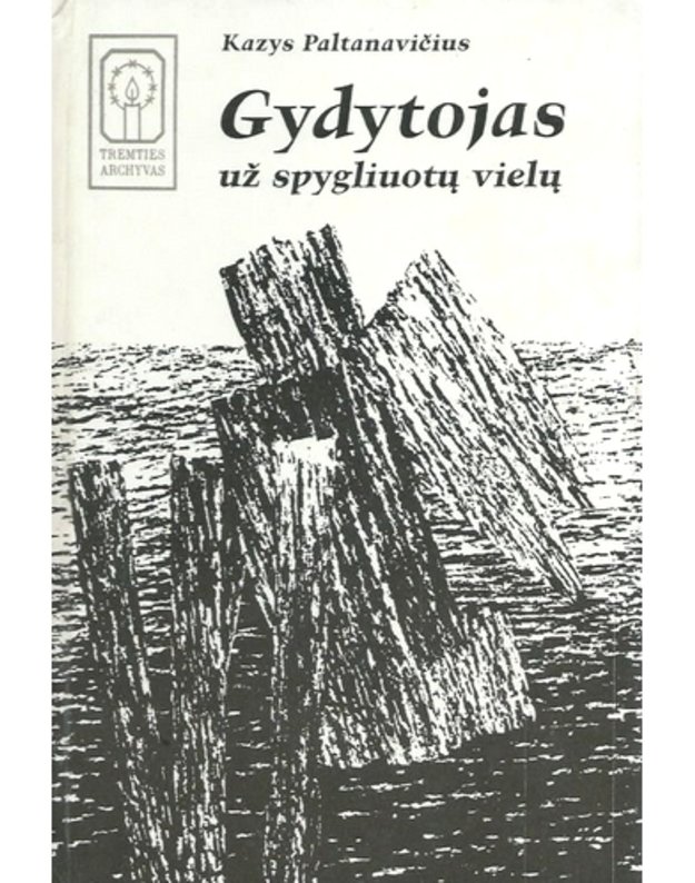 Gydytojas už spygliuotų vielų - Paltanavičius Kazys / su AUTOGRAFU
