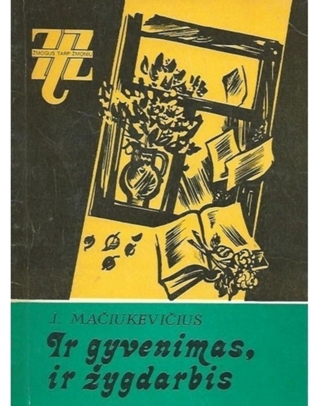 Ir gyvenimas, ir žygdarbis / Ir gyvenimas, ir žygdarbis / ŽmŽ - J. Mačiukevičius