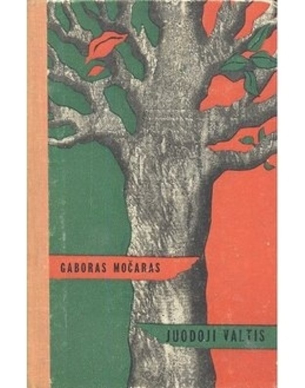 Juodoji valtis. Romanas - Močaras Gaboras / Vengrija / iį rusų kalbos vertė Irena Povilavičiūtė