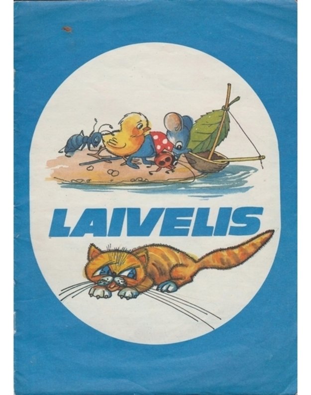 Laivelis - Sutejevas V.
