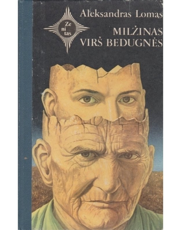 Milžinas virš bedugnės / Zenitas - Lomas Aleksandras