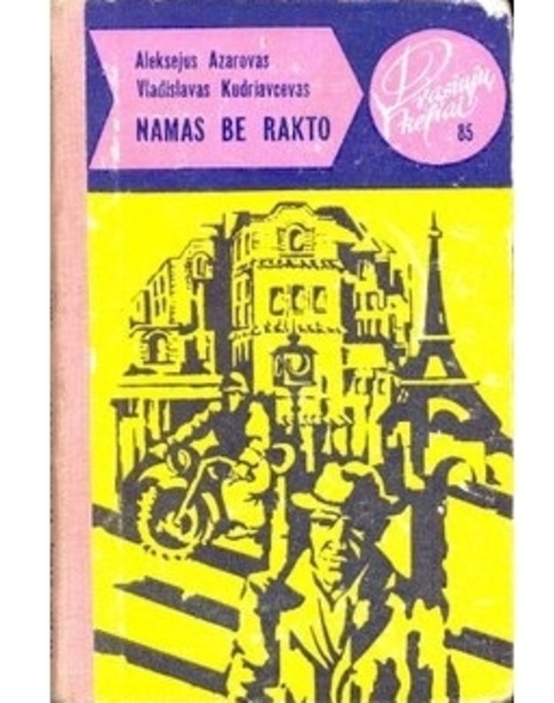 Namas be rakto / DK 85 - Aleksejus Azarovas, Vladislavas Kudriavcevas