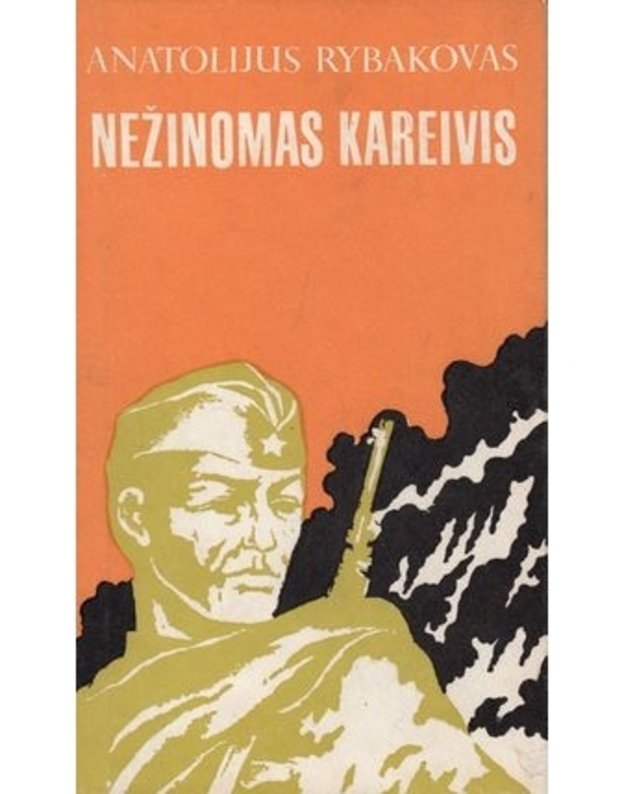 Nežinomas kareivis - Anatolijus Rybakovas