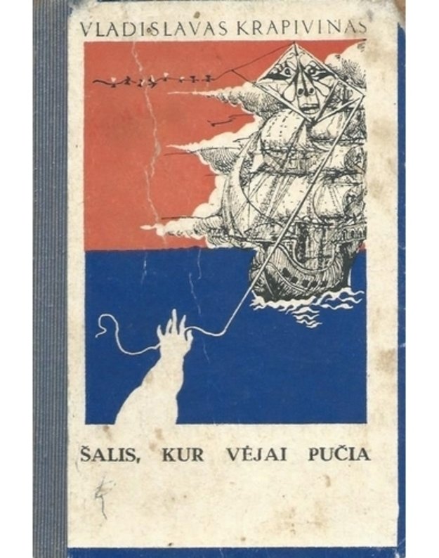 Šalis, kur vėjai pučia. Apysaka - Krapivinas Vladislavas