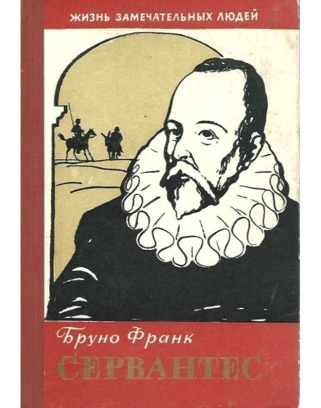 Servantes / ŽZL, vyp. 24 (314) - Frank Bruno