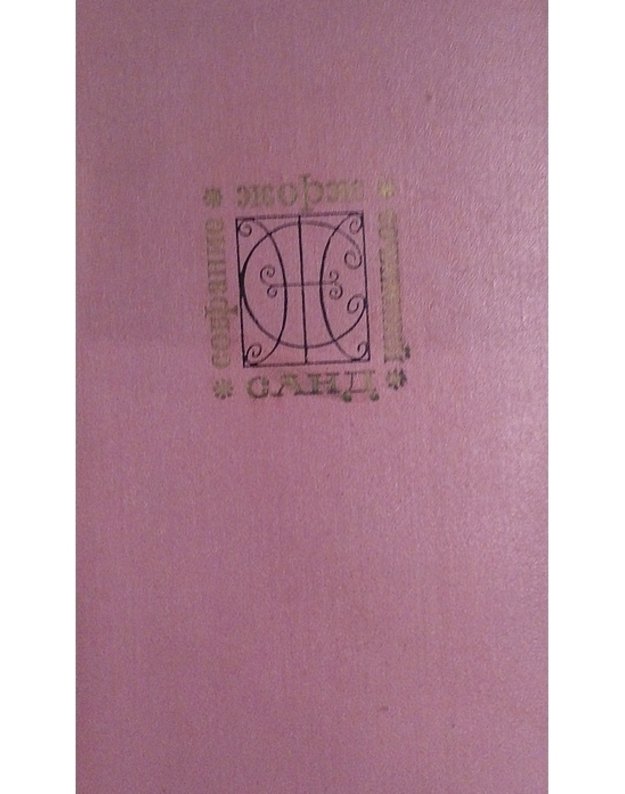 Žorž Sand. Sobranije sočinenij. Tom 4  - Sand Žorž