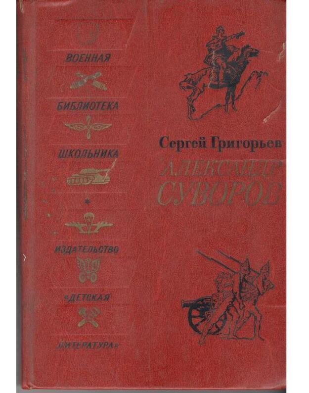 Aleksandr Suvorov. Istoričeskaja povestj - Grigorjev Sergei