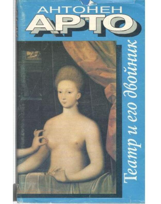 Teatr i ego dvoinik - Arto Antonen 1896-1948