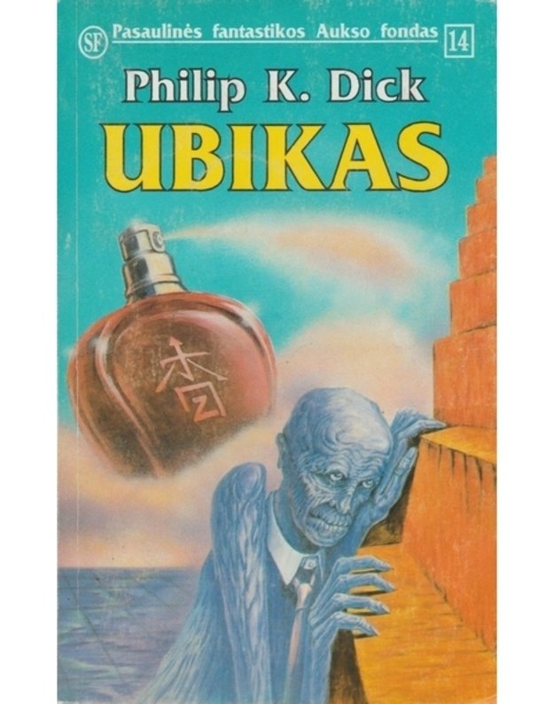Ubikas / PFAF 14 - Philip K. Dick