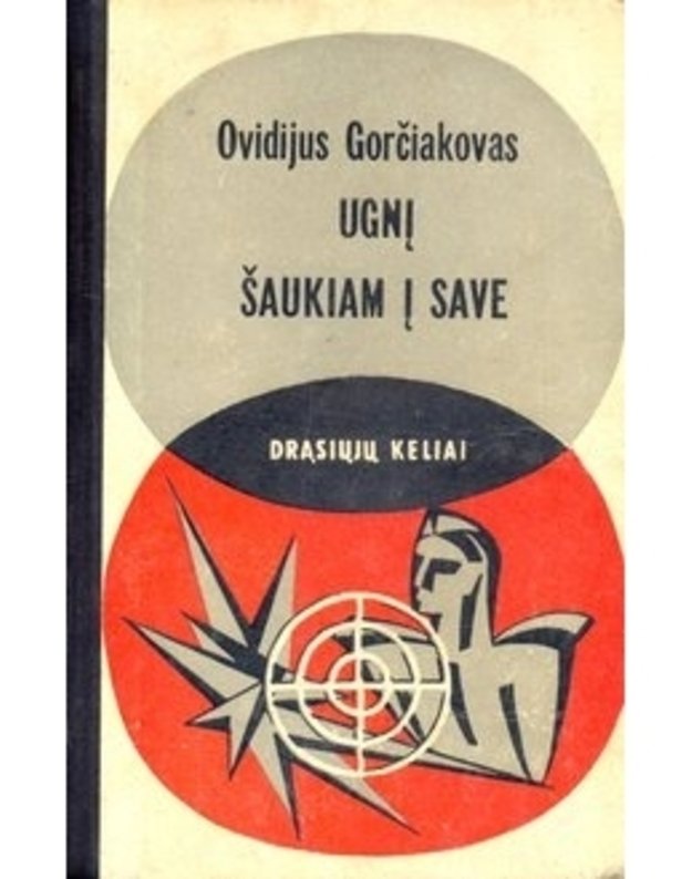 Ugnį šaukiam į save / DK - Gorčiakovas Ovidijus 