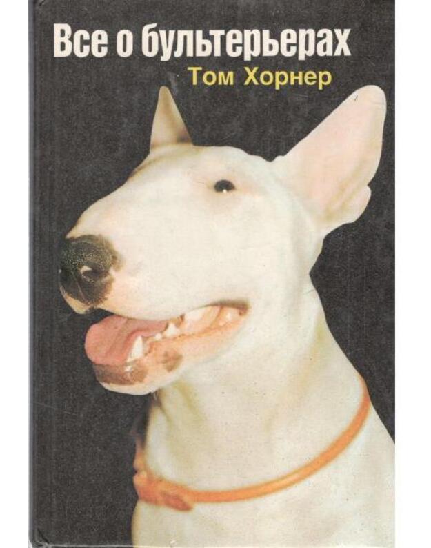 Vse o buliterierach - Chorner Tom