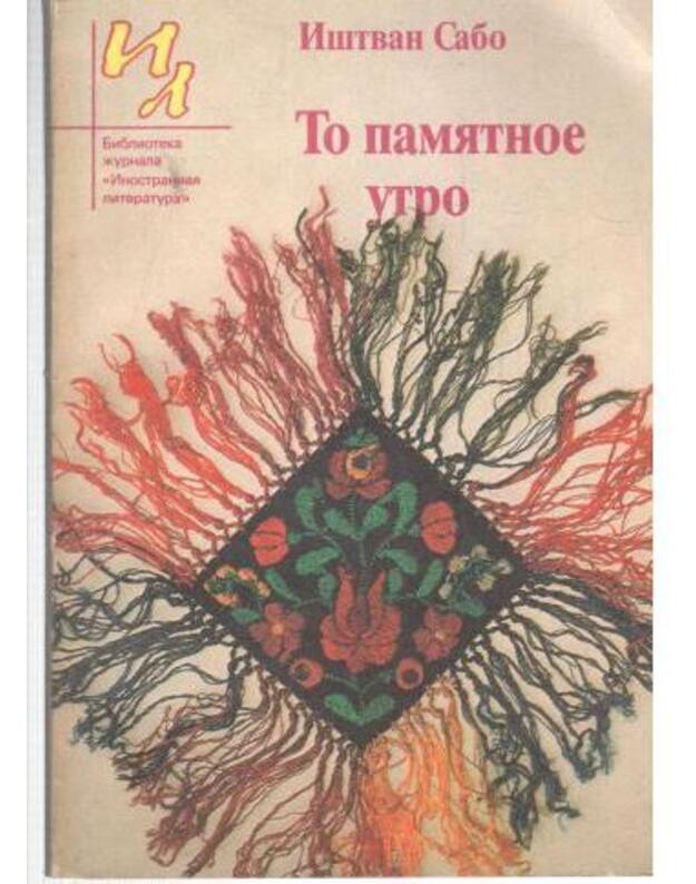 To pamiatnoje utro / IL 1986 - Sabo Ištvan