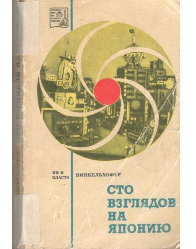 Sto vzgledov na Japoniju - Vinkelchofer Jan i Vlasta