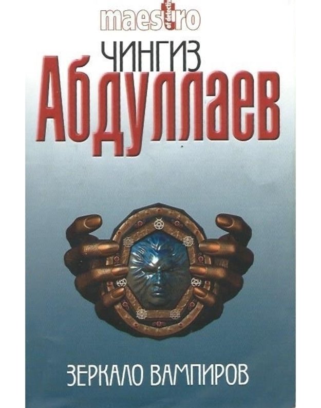 Zerkalo vampirov - Abdullajev Č. A. 