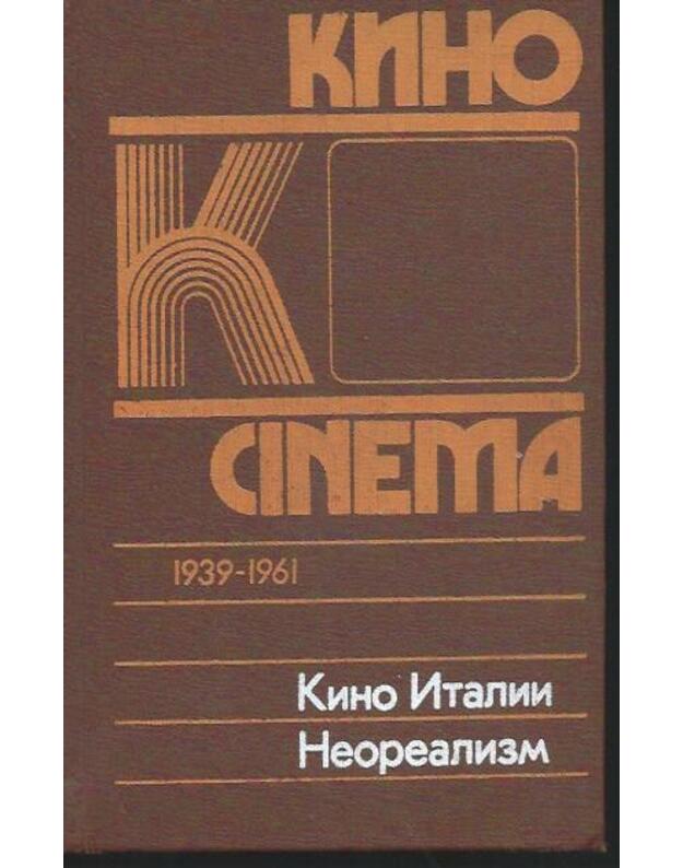 Kino Italiji 1939-1961. Neorealizm - Votemskij G., sostavitelj