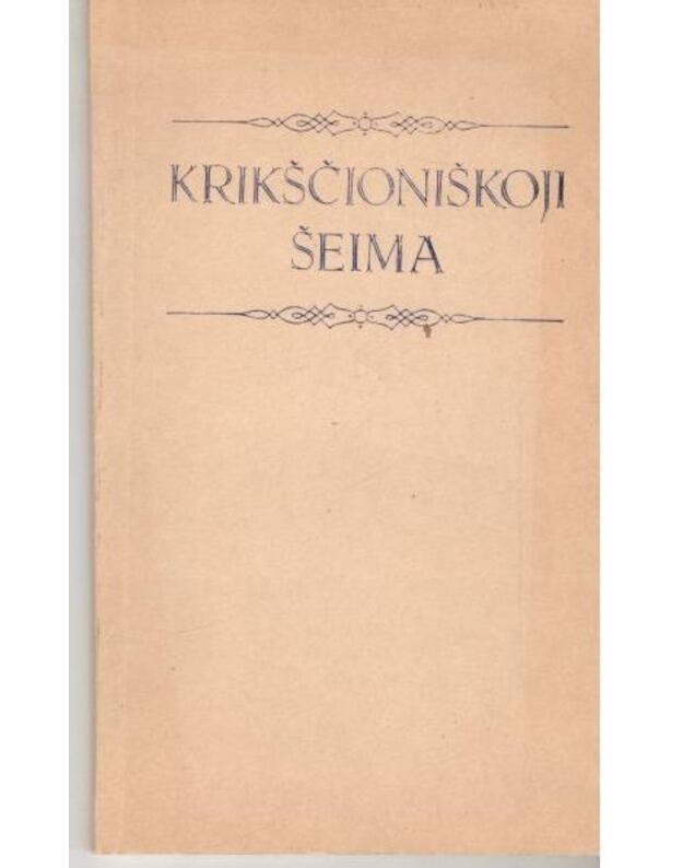 Krikščioniškoji šeima. Paskaitų ciklas - Straipsnių rinkinys