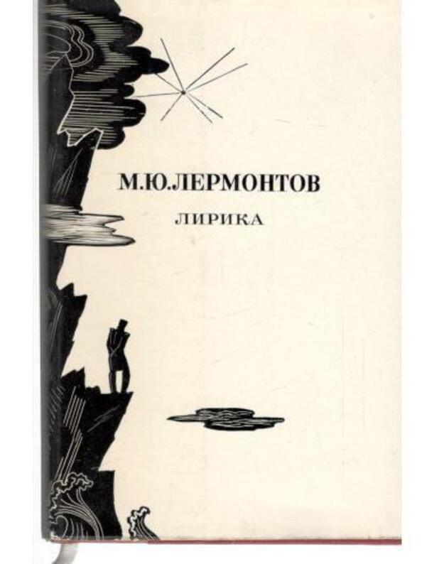 M. J. Lermontov. Lirika /1976 - Lermontov M. J. 