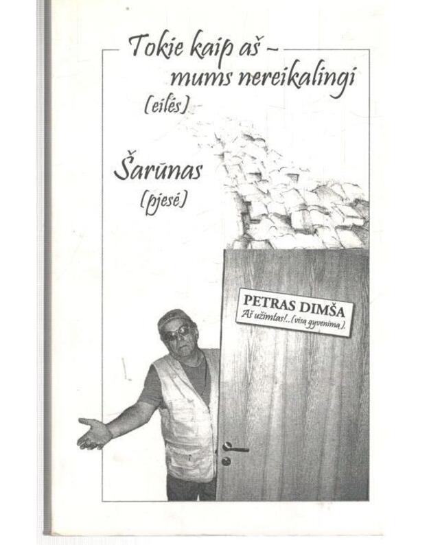 Tokie kaip aš mums nereikalingi. Šarūnas - Dimša Petras