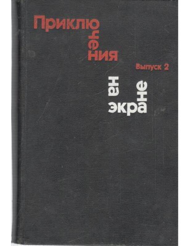 Prikliučenija na ekrane. Sbornik kinoscenarijev, vyp. 2 - Belousov J., sostavitelj