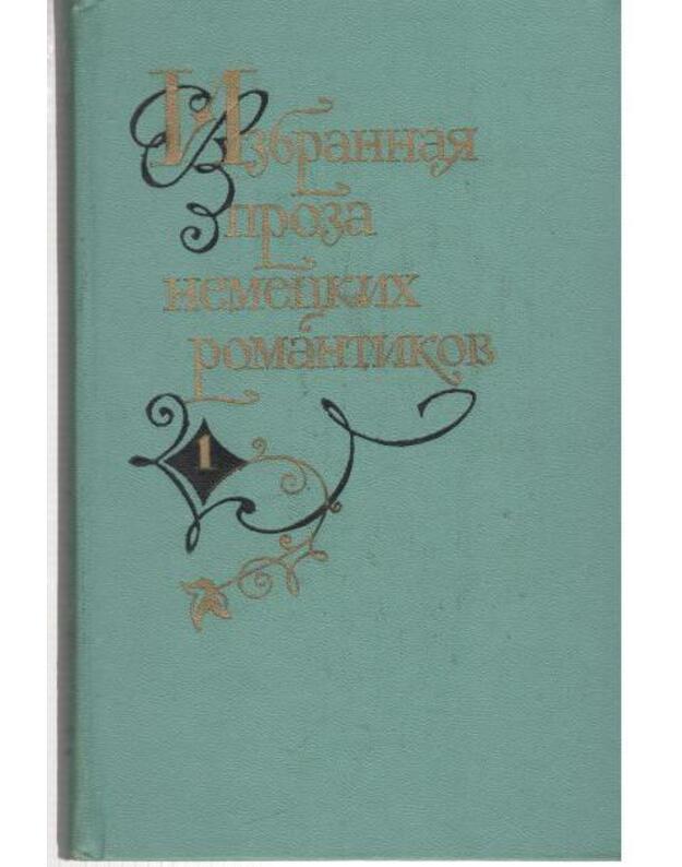 Izbrannaja proza nemeckich romantikov, t. 1-2 - sostavlenije A. Dmitrijeva 