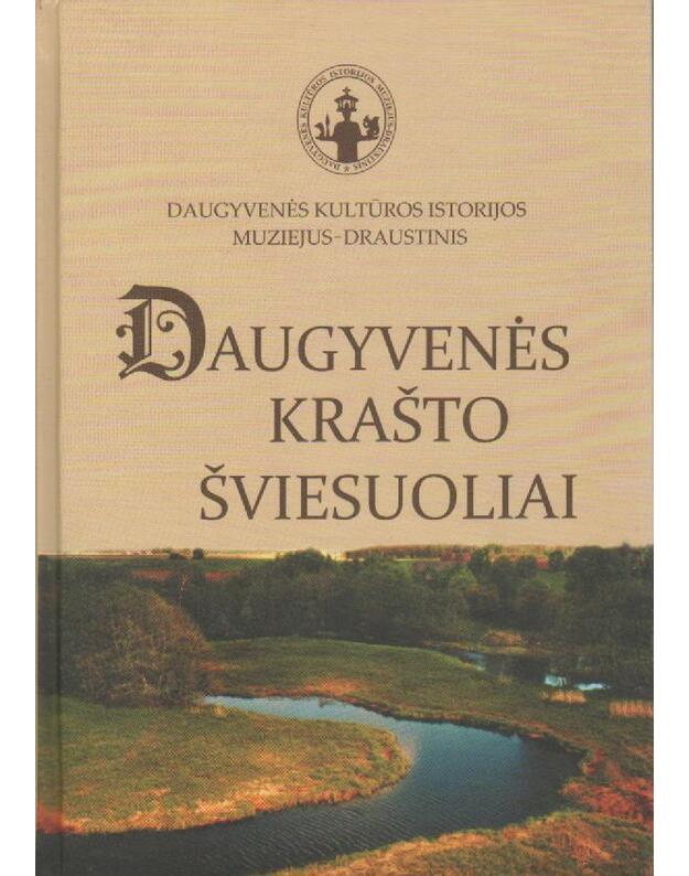 Daugyvenės krašto šviesuoliai - Juknevičius Petras